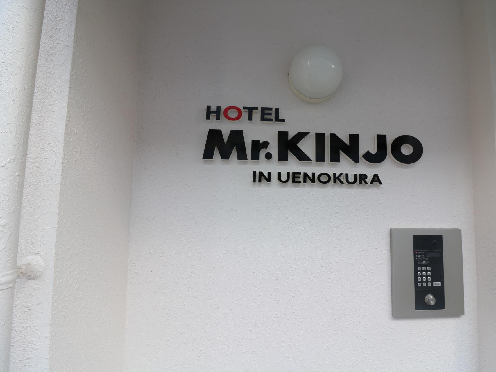Mr. Kinjo In Uenokura Aparthotel Naha Exteriör bild